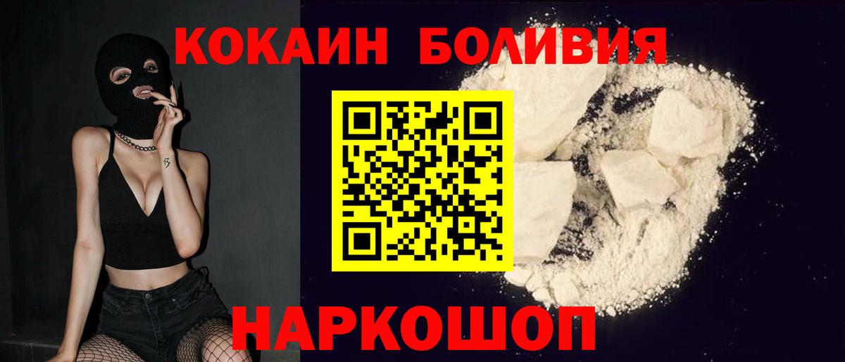 COCAIN 97% Берёзовский