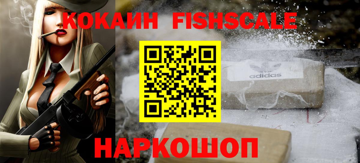 Кокаин  Гашиш  НБОМе  Берёзовский  Купить наркоту  Мефедрон   Каннабис  Вход с VPN 