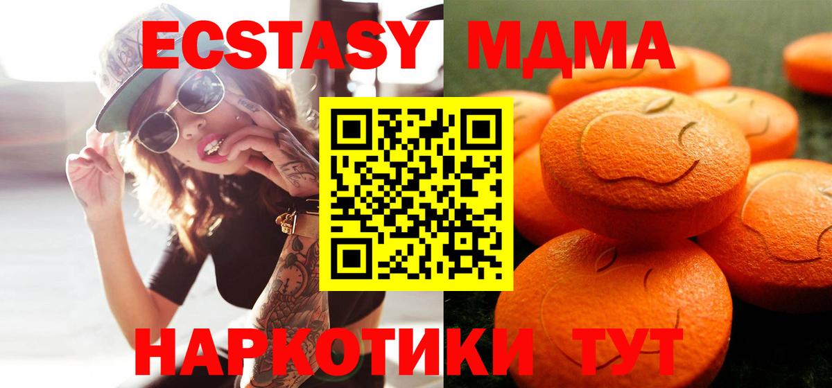 Ecstasy Cube Берёзовский