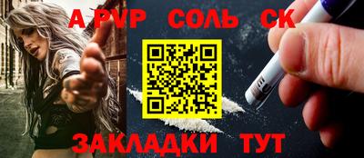 прущая мука Апрелевка