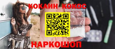 меф VHQ Аргун