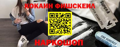 меф VHQ Аргун