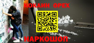прущая мука Апрелевка