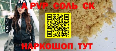 прущая мука Апрелевка