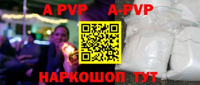 прущая мука Апрелевка