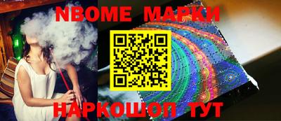прущая мука Апрелевка