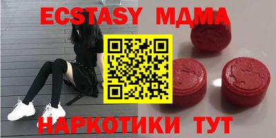 меф VHQ Аргун