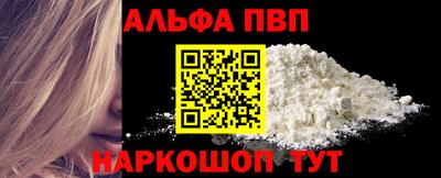 меф VHQ Аргун