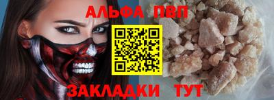 меф VHQ Аргун