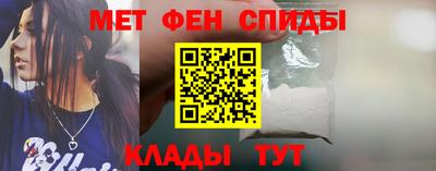 меф VHQ Аргун