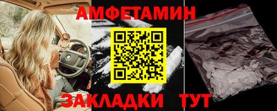 прущая мука Апрелевка