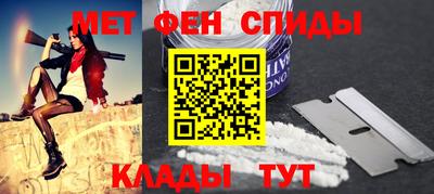 соль ск Апшеронск