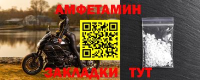 прущая мука Апрелевка