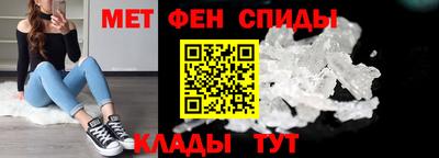 меф VHQ Аргун