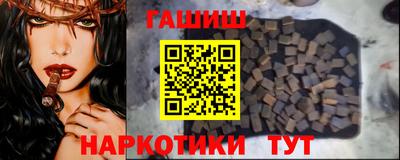 меф VHQ Аргун
