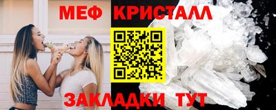 прущая мука Апрелевка