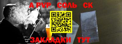 меф VHQ Аргун