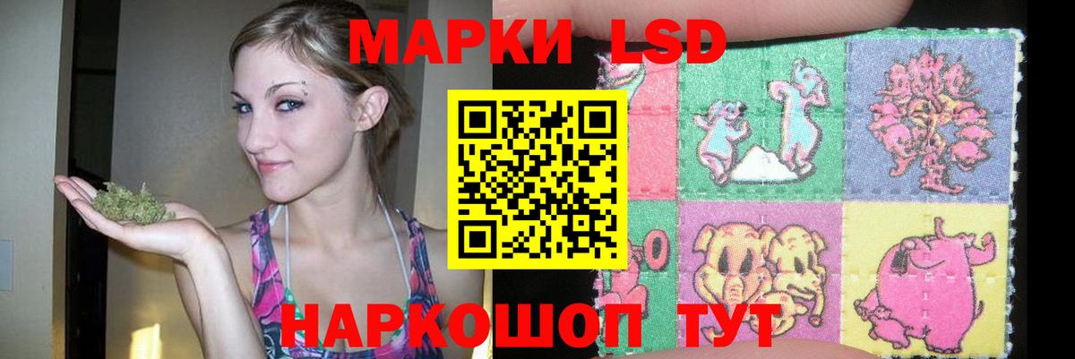 ЛСД экстази ecstasy  Вход с VPN  мега сайт  LSD-25 экстази кислота  Берёзовский 