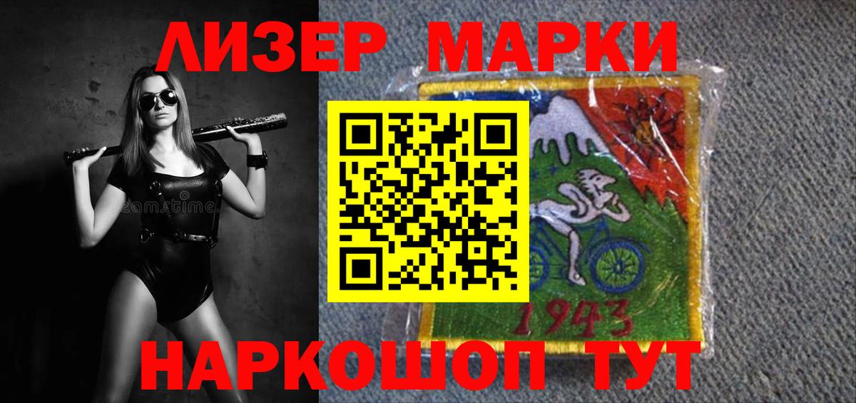 Лсд 25 экстази кислота Берёзовский