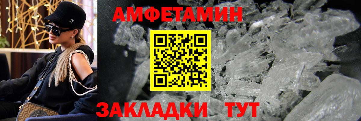 Метамфетамин витя Берёзовский