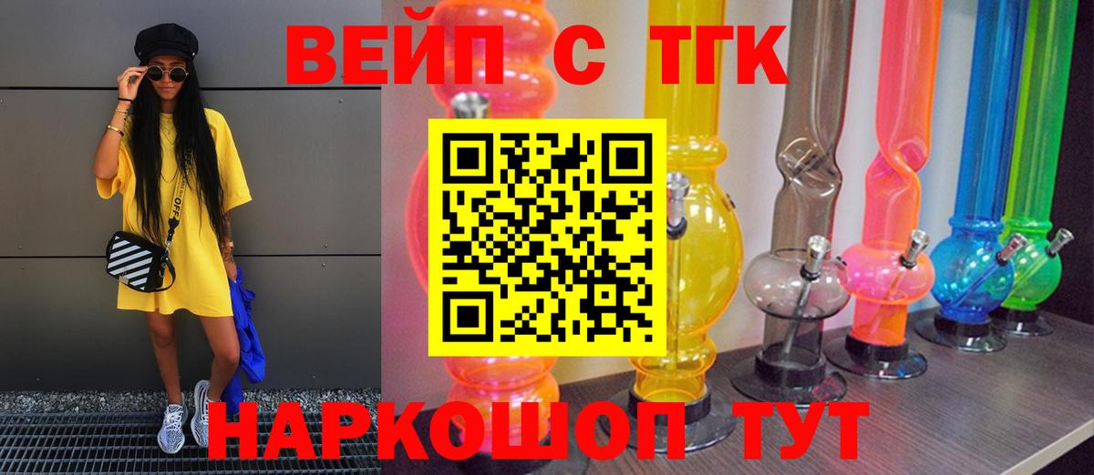 Берёзовский  ТГК концентрат  Вход с VPN 