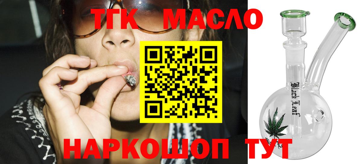 Дистиллят ТГК концентрат Берёзовский