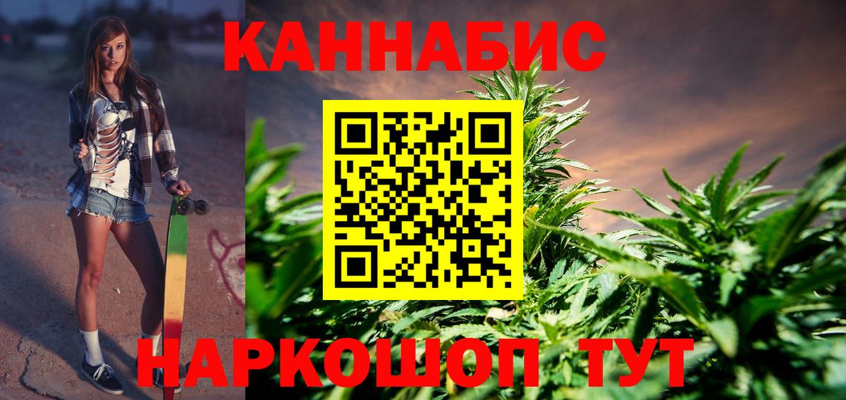 Марихуана Ganja Берёзовский